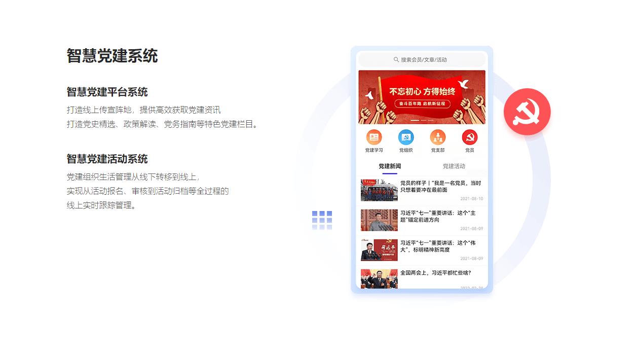 360截图20221113182504037