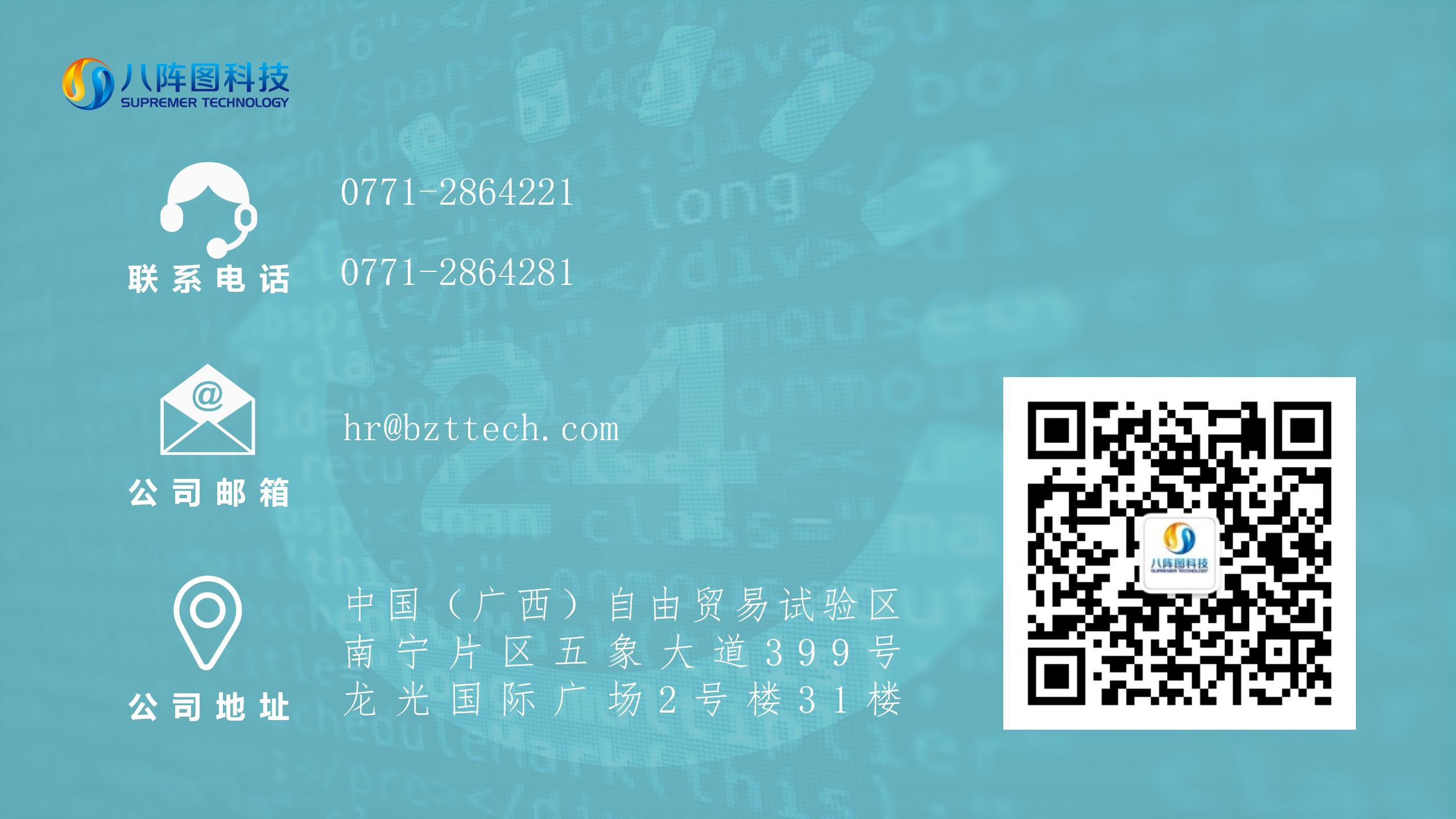 联系我们_01